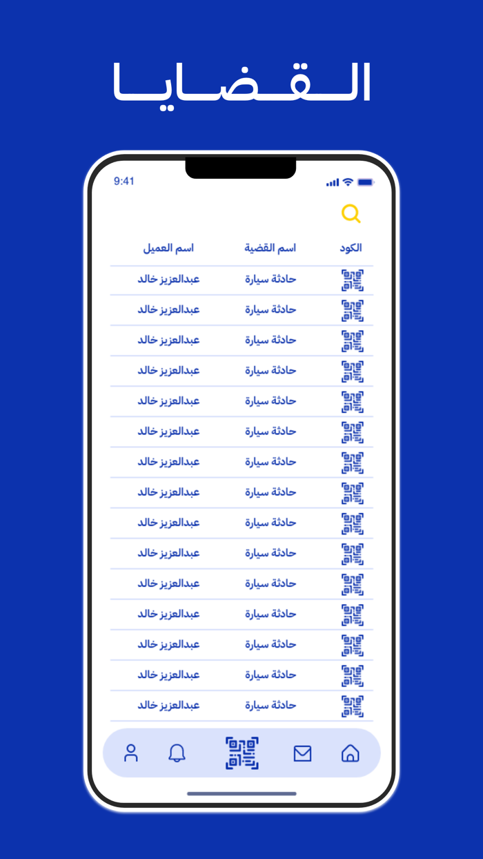 شركة الدكتور نجاء القانونية