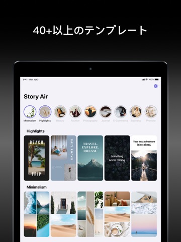 Story Air - ストーリー 加工 アプリのおすすめ画像3