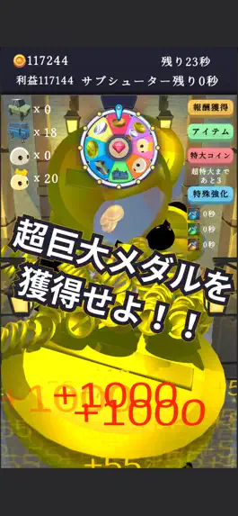 Game screenshot インフレ系コイン落とし　転生xメダルゲーム hack