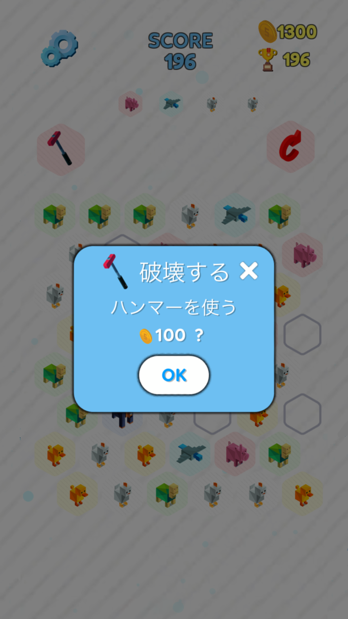 CutePuzzle -Hexagon-