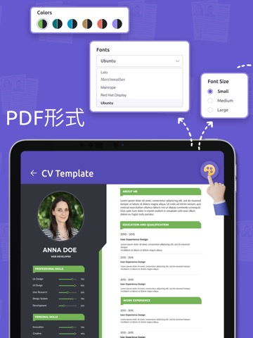 履歴書作成アプリ Cv-Resume Makerのおすすめ画像4