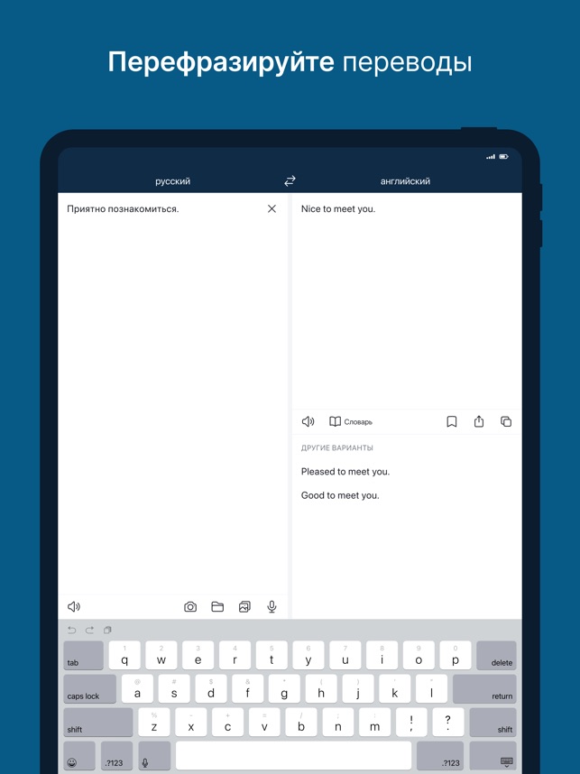 App Store: DeepL Переводчик