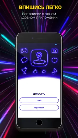 Game screenshot Vpiski - hangout and parties mod apk