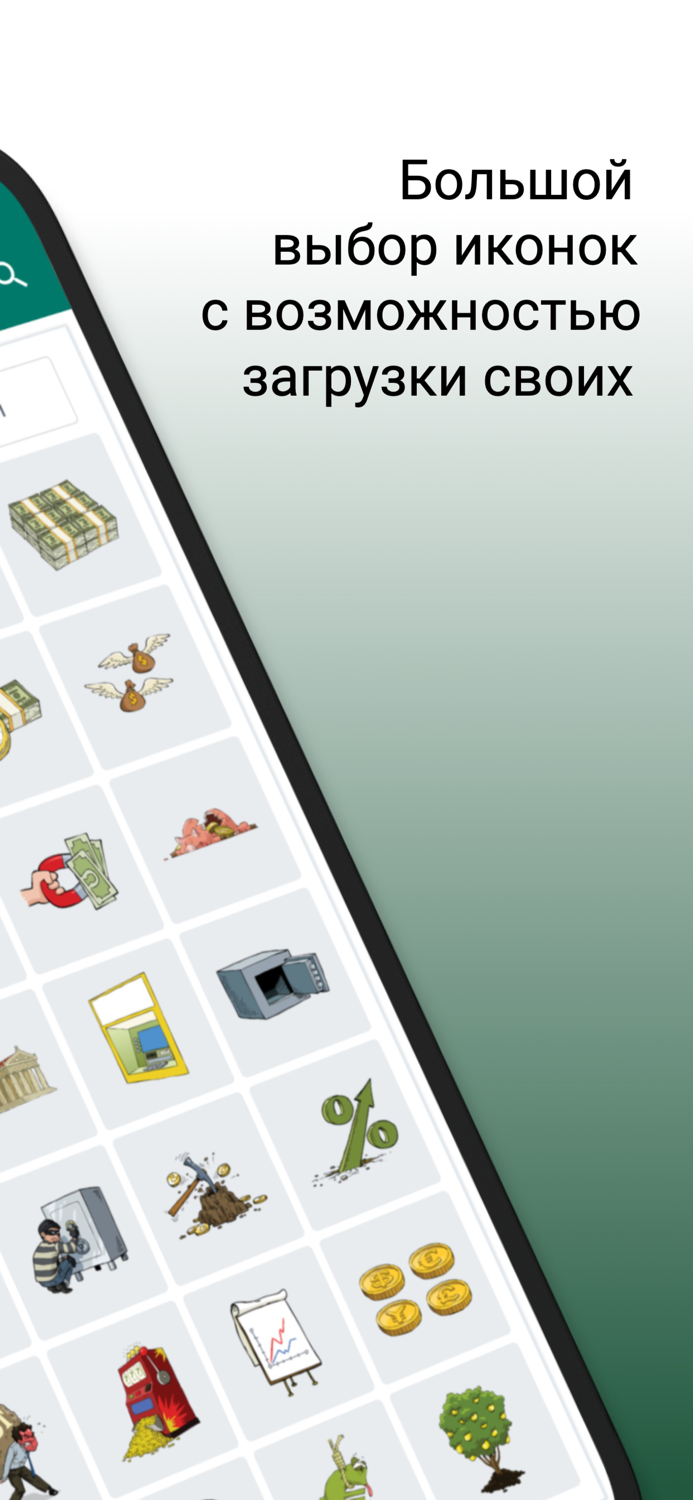 PassWords - passwords manager