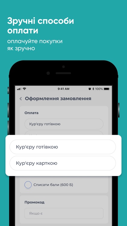 ЖИВЕ ДЖЕРЕЛО Київ screenshot-3