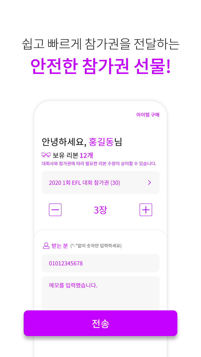 POKERPASS - 포커패스