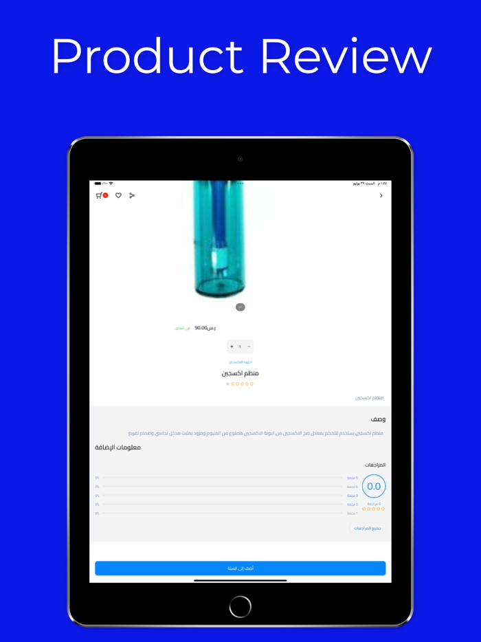 الشعاع الطبية  Beam Medical