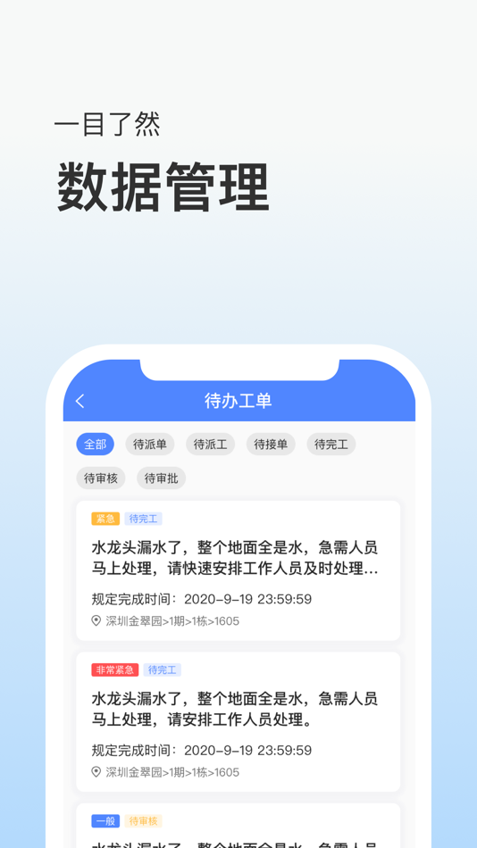 #3. 长沙佳广 (iOS) Podle: Shenzhen Kaisa Technology Group Co., Ltd.