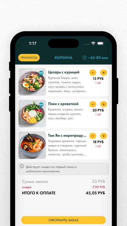 ART FOOD - доставка Минск screenshot-4