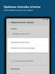 Чистая вода 100% Вологда айпад изображения 4