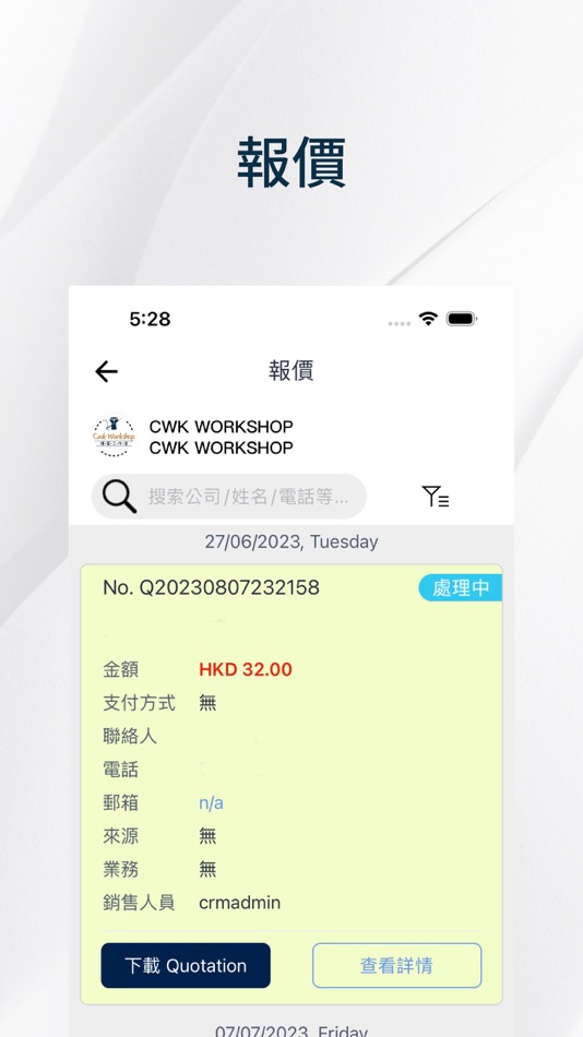 #5. CWK Workshop (iOS) 来自: BSurprise Company Limited