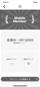 リフレッシュ&リブートサロン日陽　公式アプリ screenshot #3 for iPhone