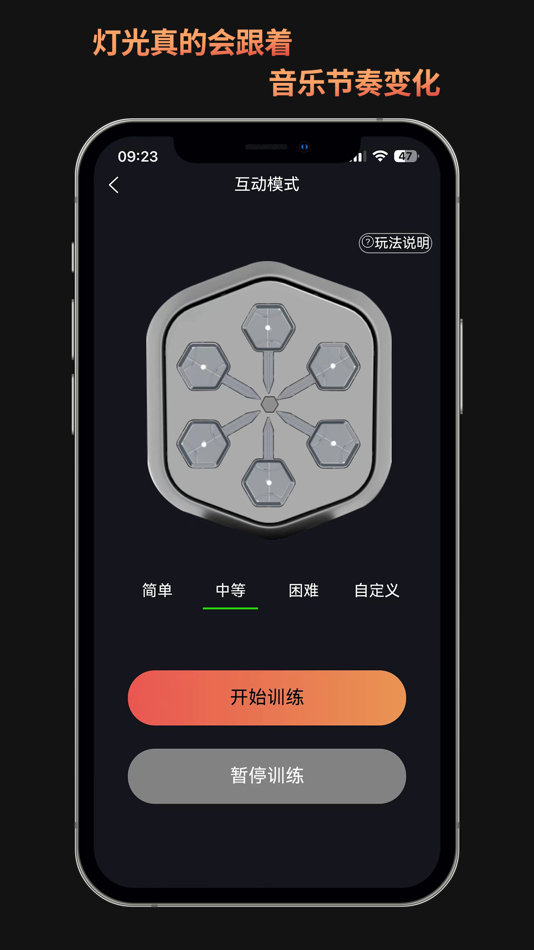 #5. ONE_PUNCH (iOS) 由: 朝阳 任