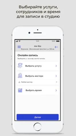 Game screenshot Арника. Студия me like hack