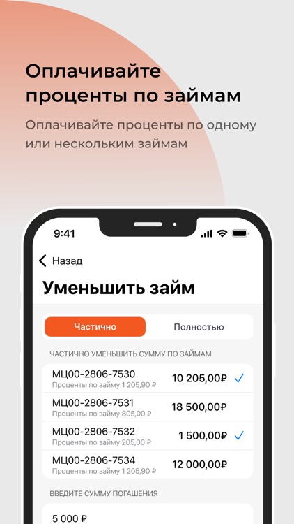 Залог Успеха Ювелирный ломбард