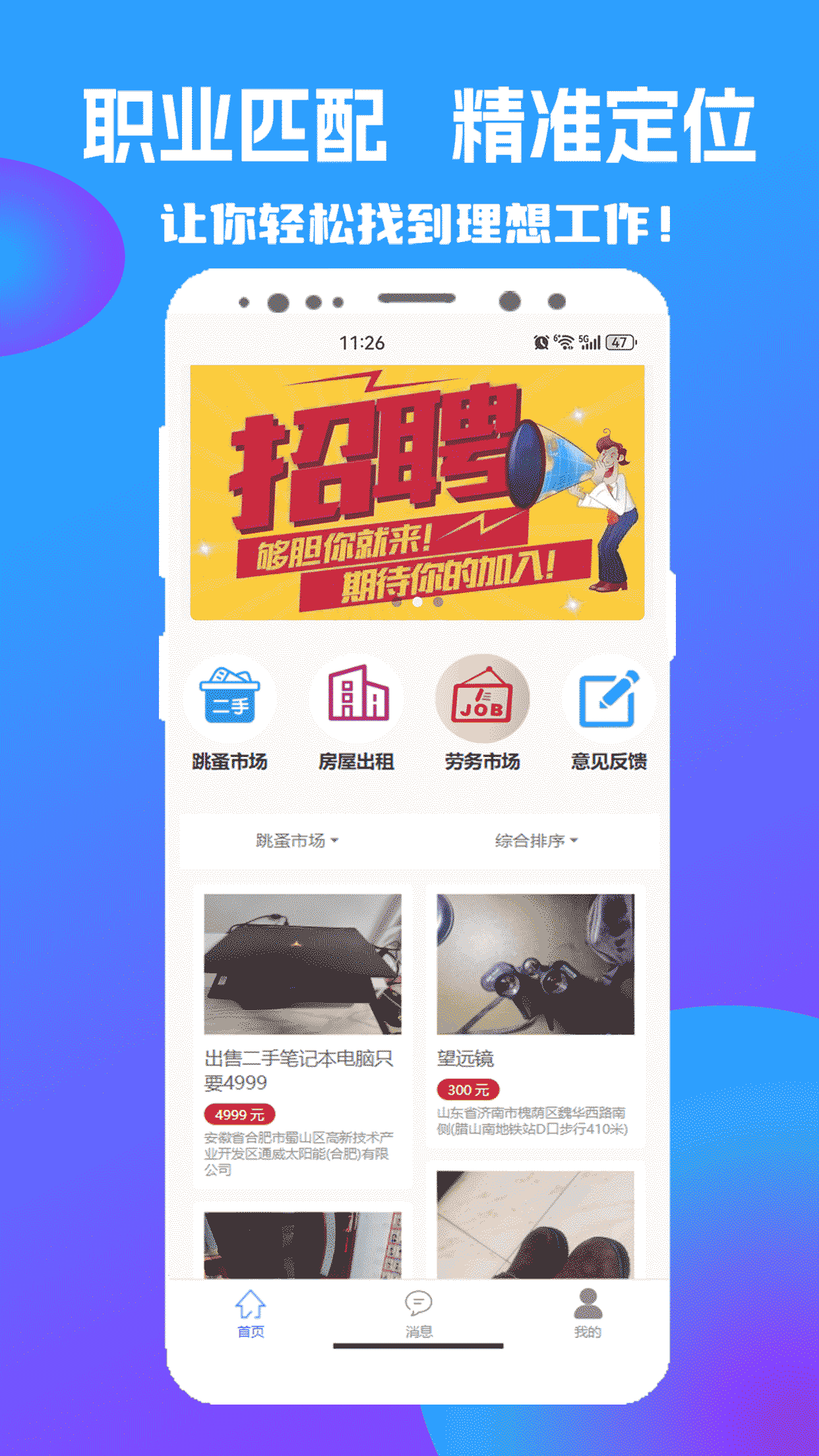 图腾智云