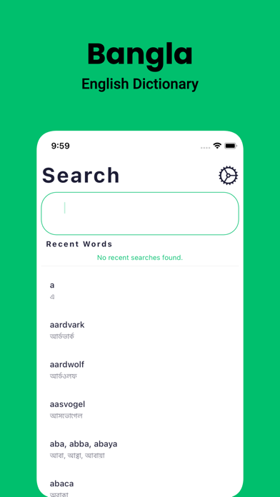 Bangla Dictionary - Dict Box Screenshot