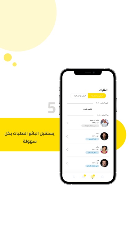 كوكاني screenshot-5