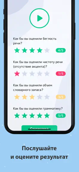 Game screenshot English Speaking Practice! apk