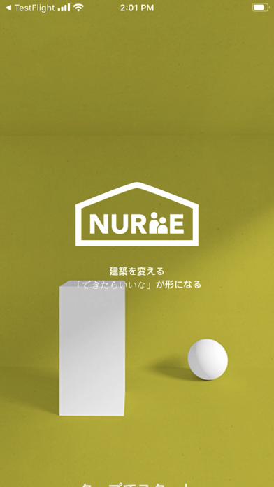 NURiiE｜家族で楽しむ外壁シミュレーションアプリのおすすめ画像1