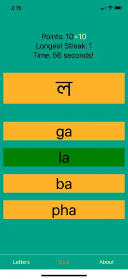Game screenshot Bengali Alphabet apk