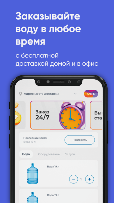 Родничок Калининград Screenshot