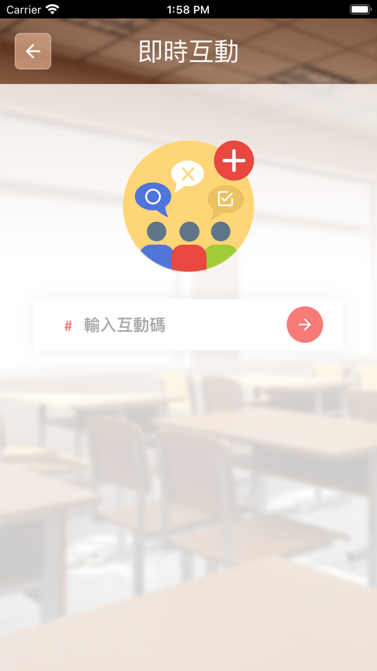 #5. 文藻愛上互動 (iOS) 由: Wenzao
