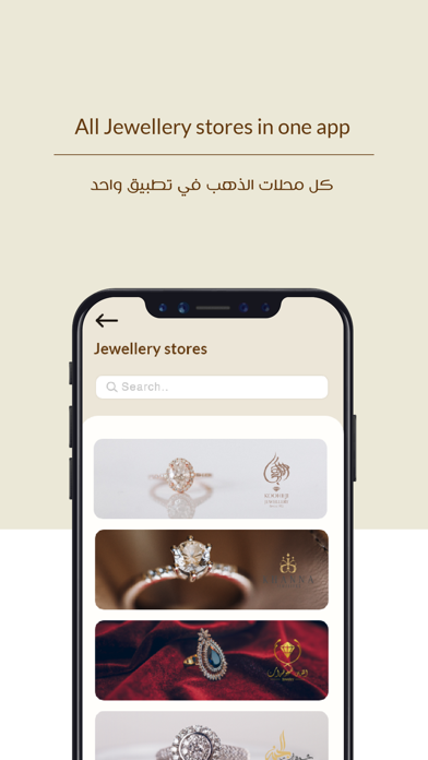 Goldin Screenshot