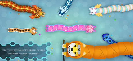змейка io: онлайн игра змея io screenshot 3
