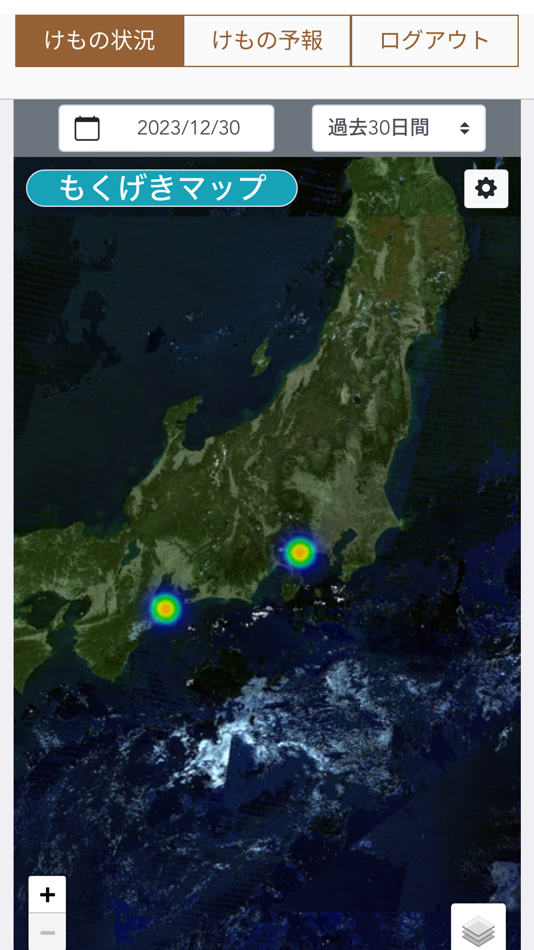 #3. けものおとアプリ (iOS) Podle: ISE Co.,Ltd.