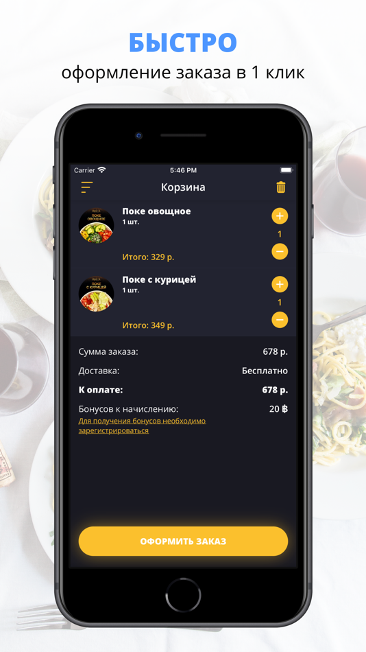 #3. Roll-X | Адлер (iOS) 由: Ekaterina Mazenina