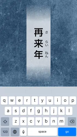 Game screenshot Real Kanji mod apk