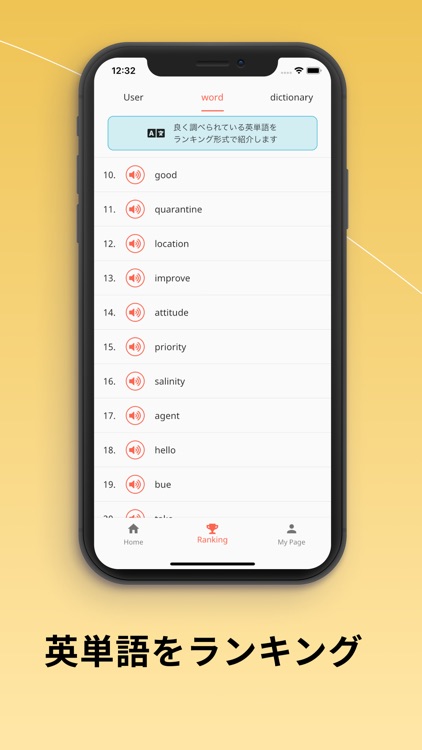 Diclog 英単語帳 screenshot-4