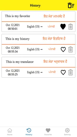 Game screenshot English To Punjabi Translation hack