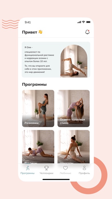 Hi Life Studio Screenshot