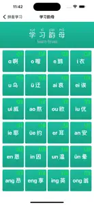 Pinyin-Learning Chinese Pinyin screenshot #3 for iPhone