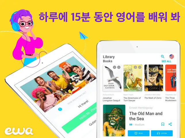 EWA English: 영어를 말하는 법을 배우십시오12+_3