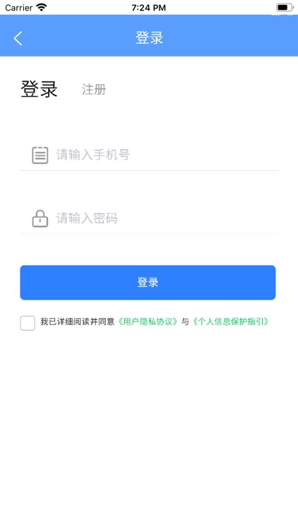 师傅到家（师傅端）