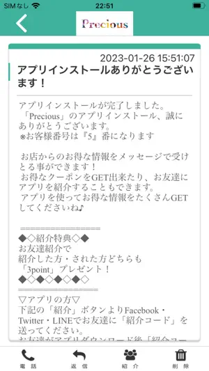 Precious K screenshot 2