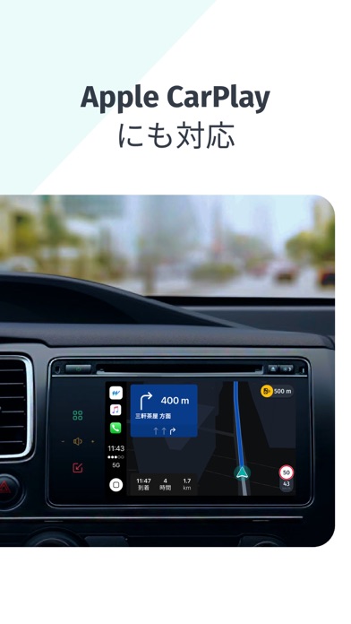 HERE WeGo Maps & Navigationのおすすめ画像7