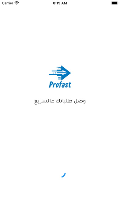 ProFast Screenshot