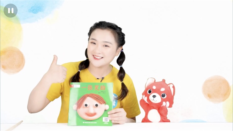 一亩阅读 screenshot-3