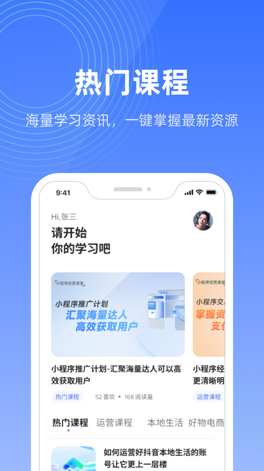 #3. 北极引擎 (iOS) 由: 广西万鼎网络科技有限公司