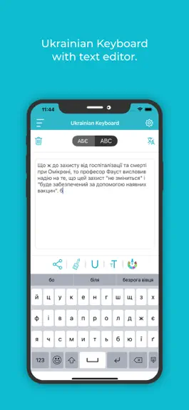 Game screenshot Ukrainian Keyboard: Translator apk