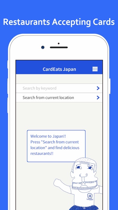 CardEats Japan: Travel Guideのおすすめ画像1