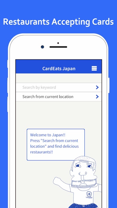 CardEats Japan: Travel Guide Screenshot