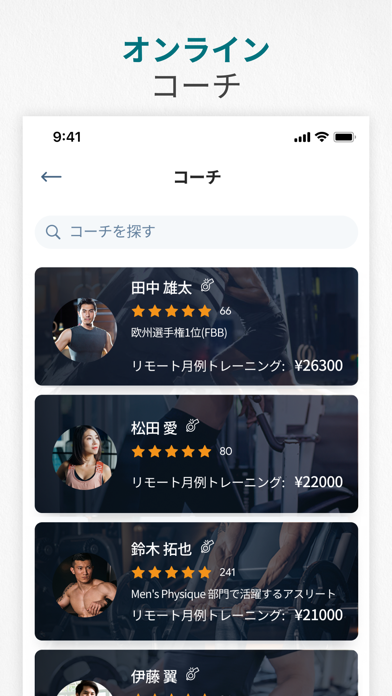 Fitness: 筋肉, フィットネス & 筋トレアプリのおすすめ画像8