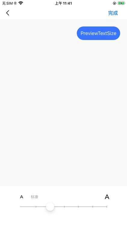 小云朵 screenshot-5