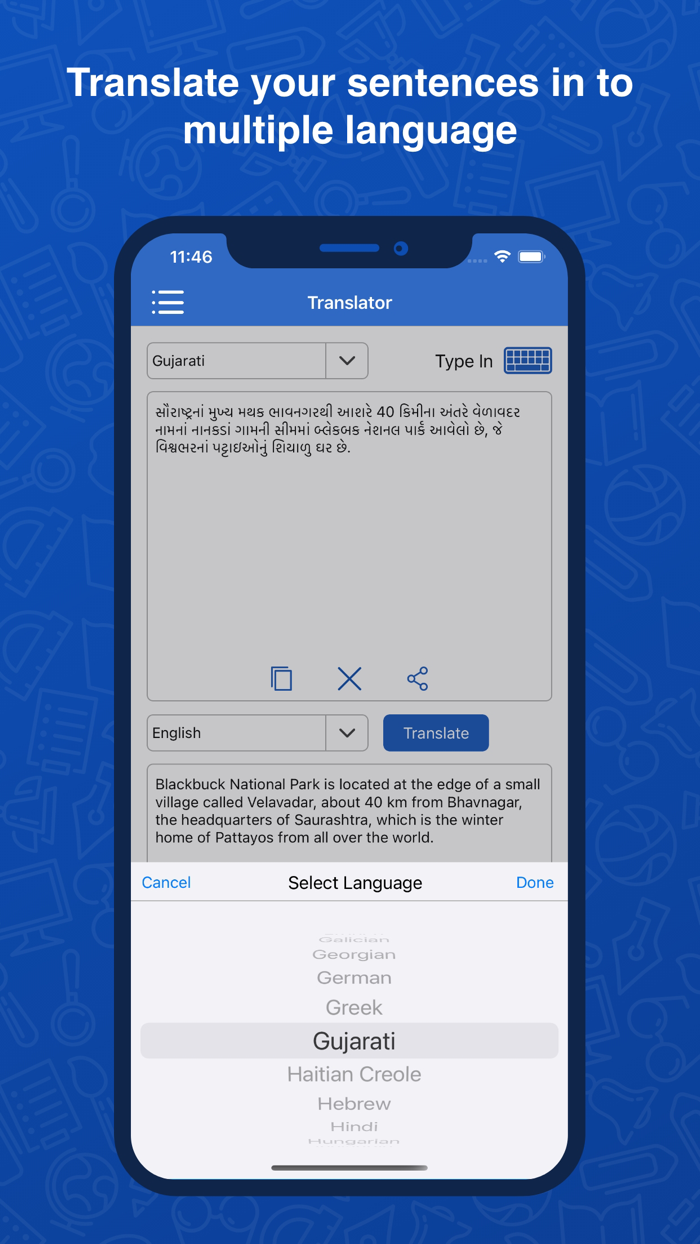Gujarati DictionaryTranslator