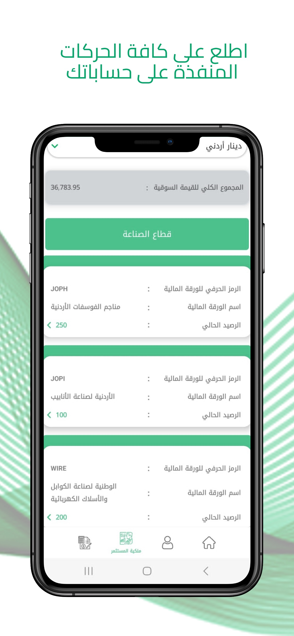 SDC e-Portfolio